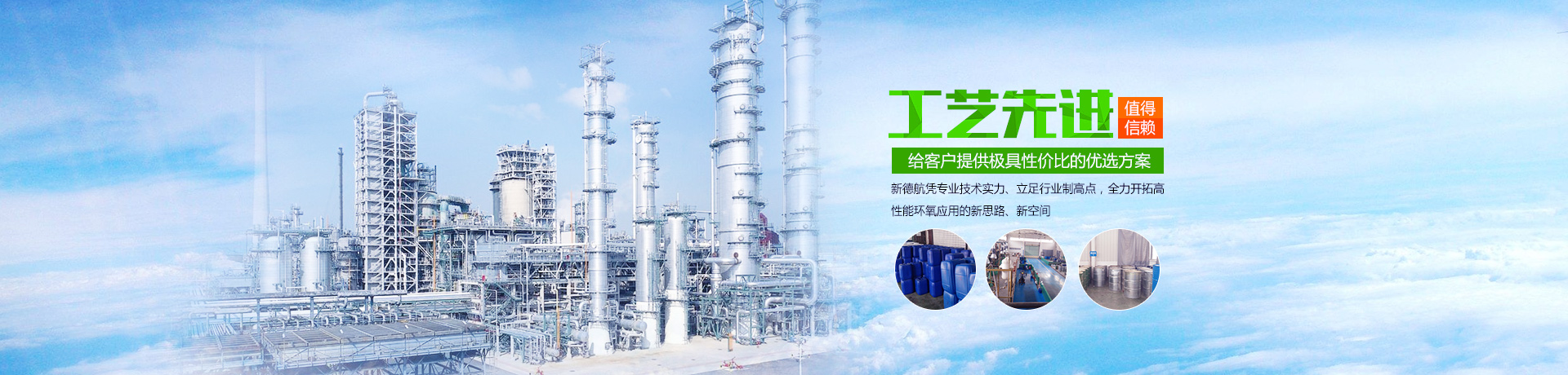 长沙新德航化工有限公司|环氧功能性固化剂|水下固化剂|环氧固化剂|建筑结构胶专用固化剂 长沙新德航化工有限公司|环氧功能性固化剂|水下固化剂|环氧固化剂|建筑结构胶专用固化剂