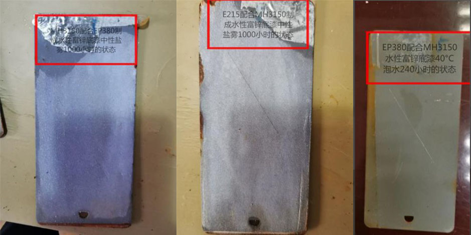水性金属防腐底漆专用固化剂